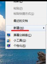 怎么在电脑上制作PPT