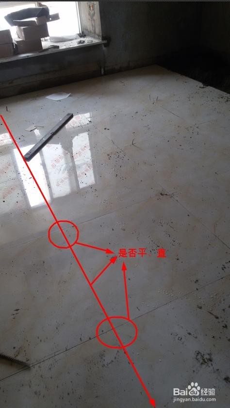 室内装修必备--地砖的铺贴