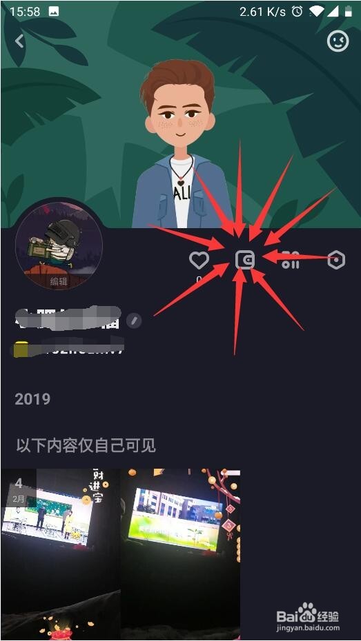 多闪如何绑定银行卡提现