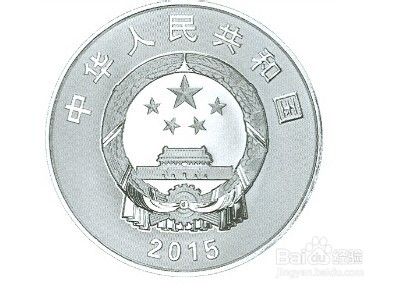 曹雪芹诞辰300周年1盎司圆形纪念银币[图]