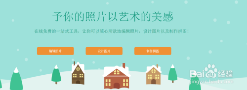 教你1分钟在线做好3D拼图