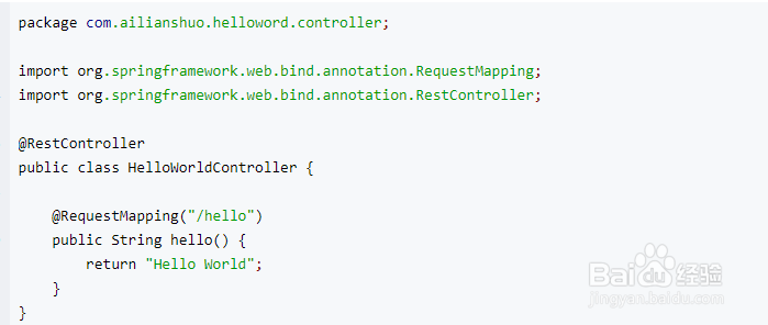 Java中如何创建SpringBoot项目