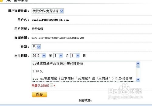 怎么推广自己的APP