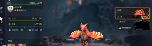 冰原守卫者龙升星攻略