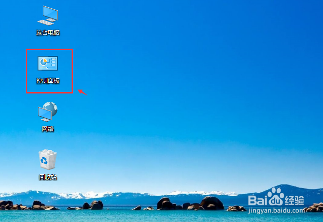 电脑怎么调节音量,如何将电脑声音调大?