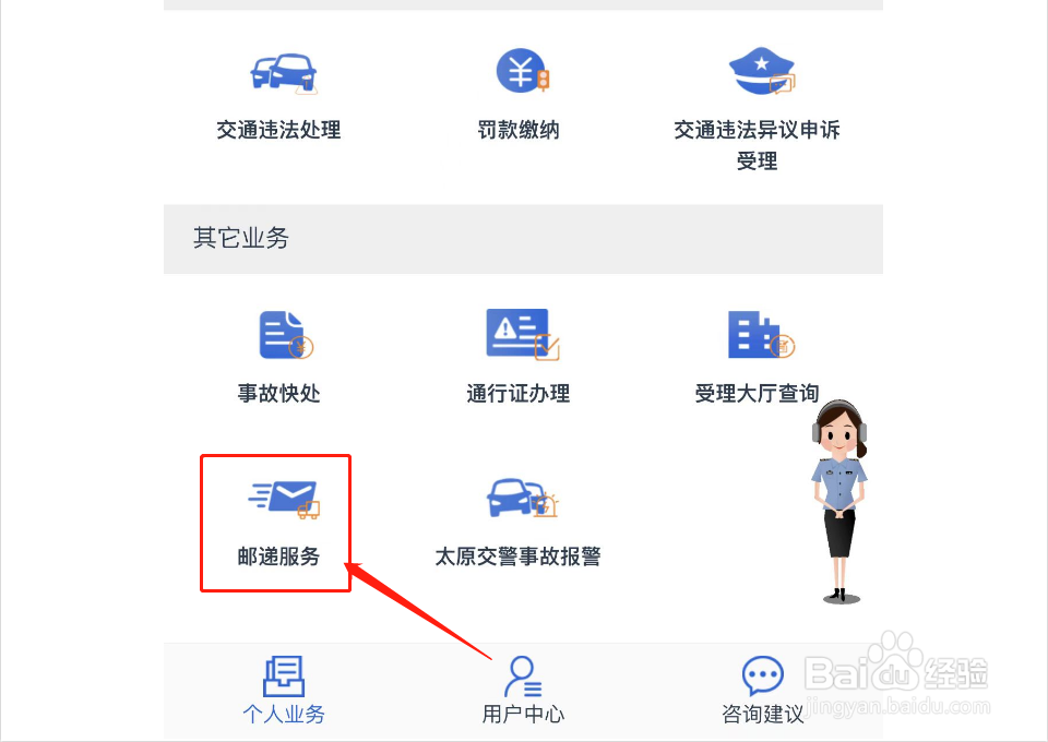 牌照怎么查询到哪里了