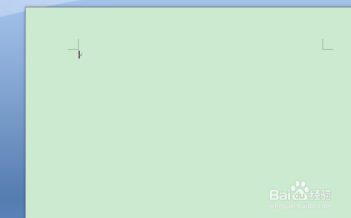 怎么锁定word的内容不让别人修改