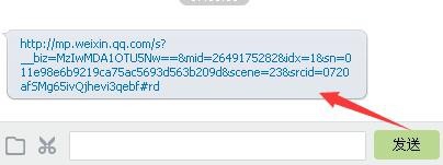 公众平台的文章怎样推广