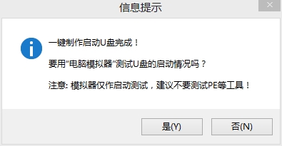 制作U盘启动/u盘启动制作