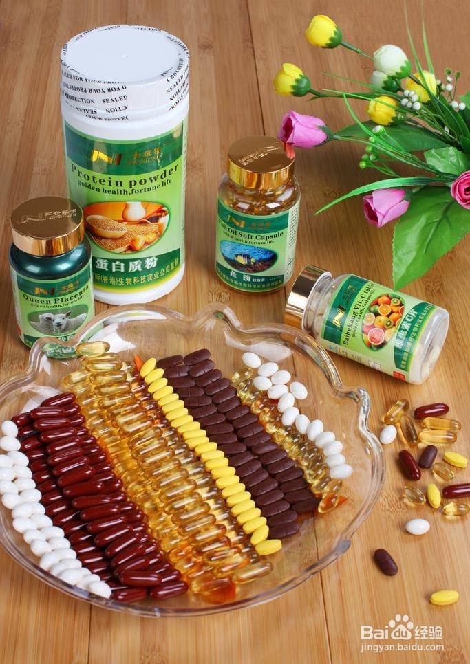 如何使用保健品更合理?