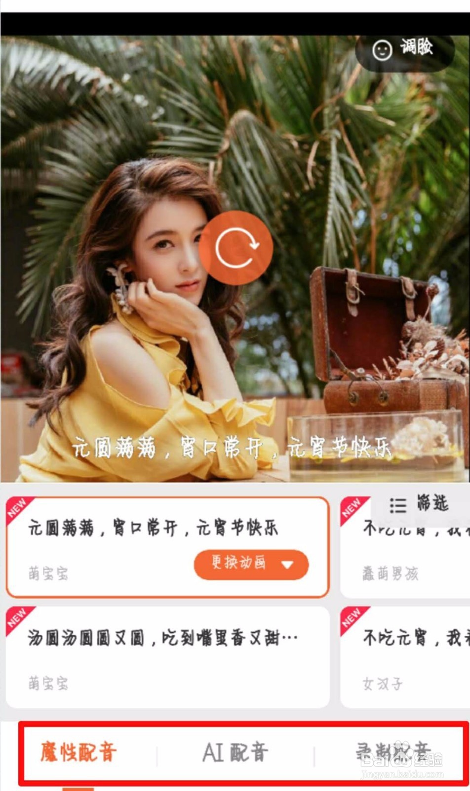 怎么让图片活起来