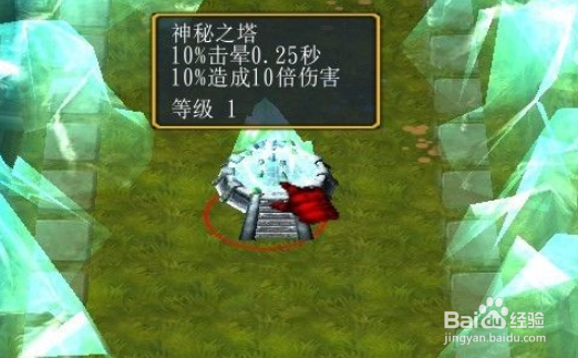 仙尘の镇魂街隐藏翅膀传送技能怎么得