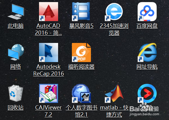 Windows10如何设置鼠标单击打开文件