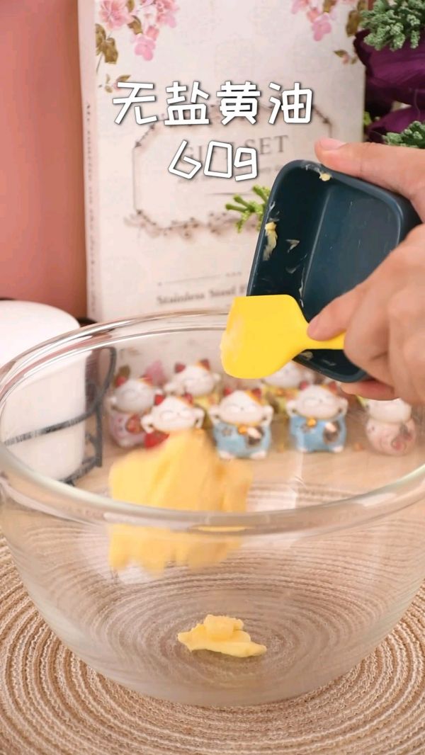 在家自制西瓜曲奇