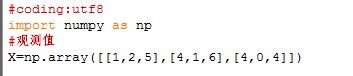 python 线性代数：[17]线性组合的协方差
