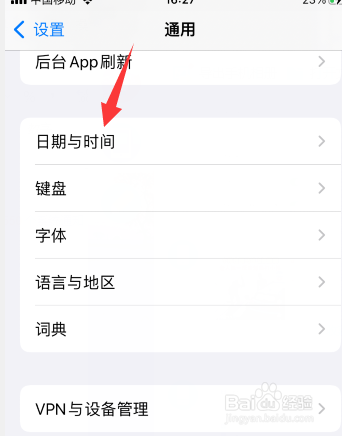 苹果时间怎么调