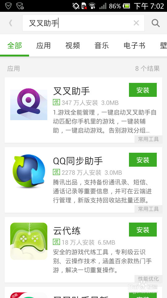 《刀塔传奇》副本攻克必备杀手锏