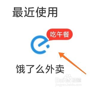 女生说我饿了怎么回
