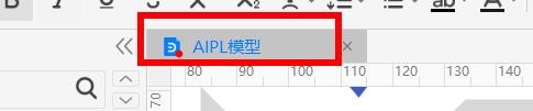 亿图图示如何插入12pt和10pt标签