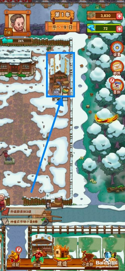 外婆的小农院如何售卖大豆