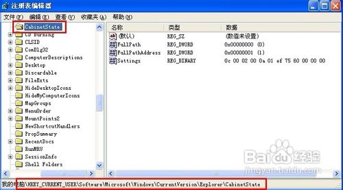 XP如何解决丢失