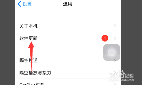 苹果8p更新ios14