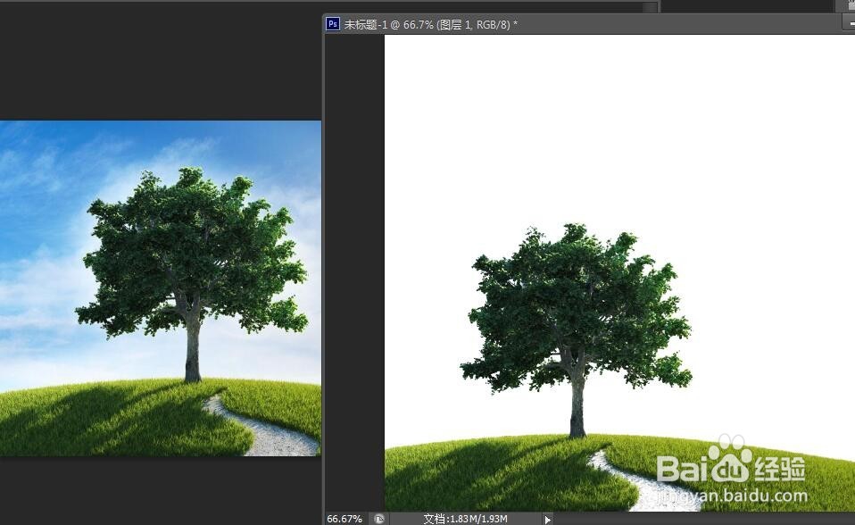 阿里巴巴白底图怎么做