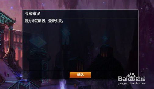 lol一区进不去怎么办