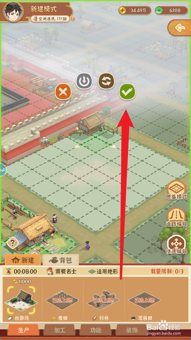 从前有条街怎么建造丝蚕坊