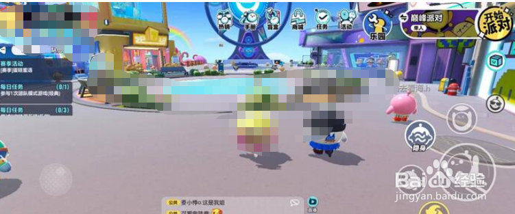 蛋仔派对老六地图怎么找