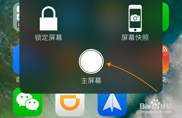 iPhone7应用怎么关闭，苹果7怎么清理后台？