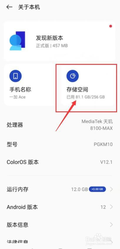 oppo手机卡顿反应慢怎么解决方法