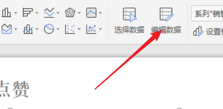 PPT中如何插入饼图？