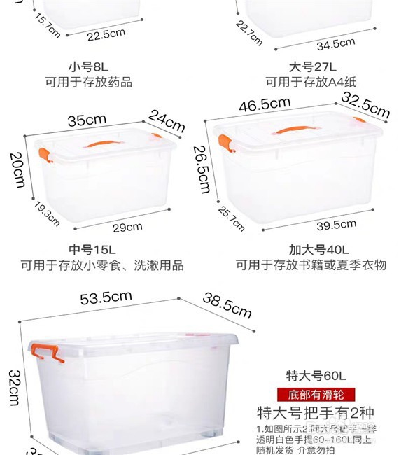 如何选购餐馆收纳盒
