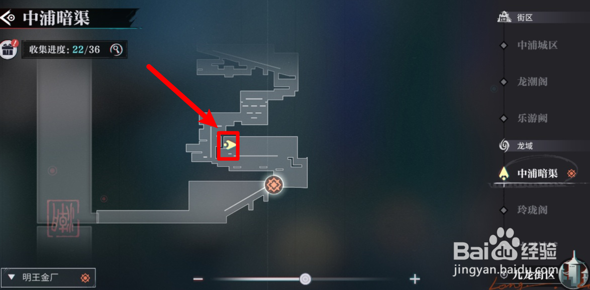 归龙潮明王金厂金色宝箱怎么拿?