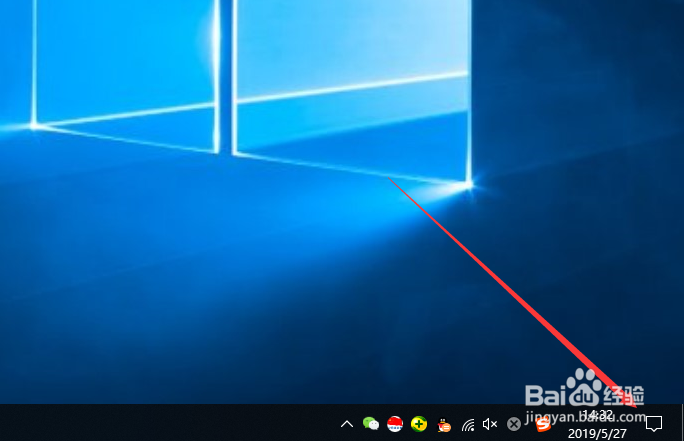 win10如何下载里离线地图