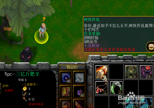 夙命的低语正式版1.0完美开局及简单攻略