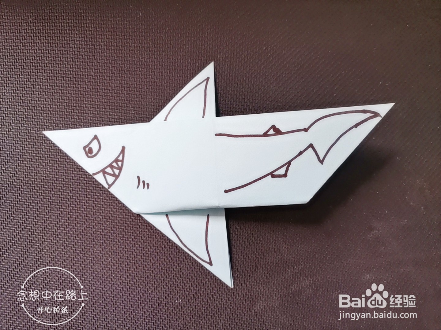 儿童创意手工折纸 鲨鱼与海豚