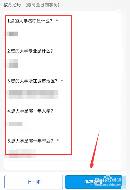 积极分子档案丢失了怎么办
