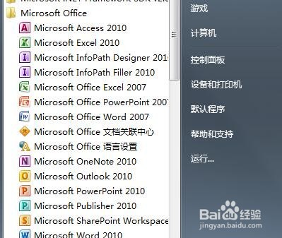 ppt应该怎么输入大括号