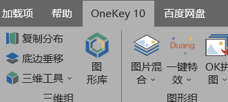 PPT中微立体效果的制作方法