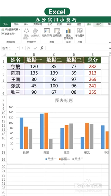 Excel中Alt键的用法