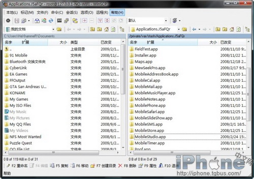 MobileStudio获得全盘文件控制权