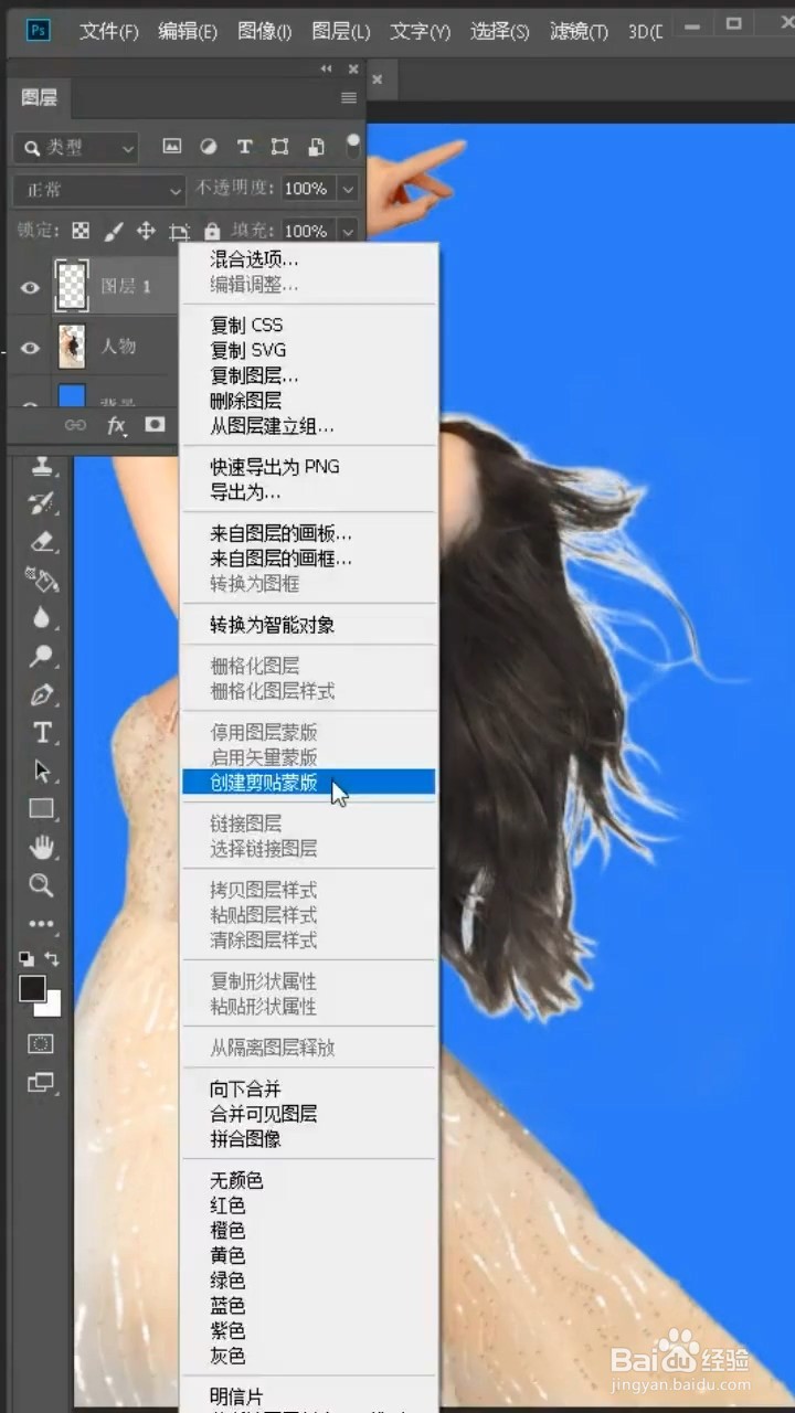 如何去除头发的白边