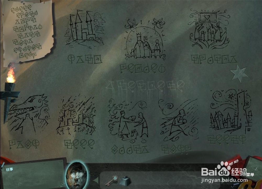 迷画之塔 第五关 攻略