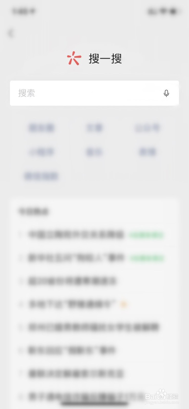 拼多多砍价0.01怎么办