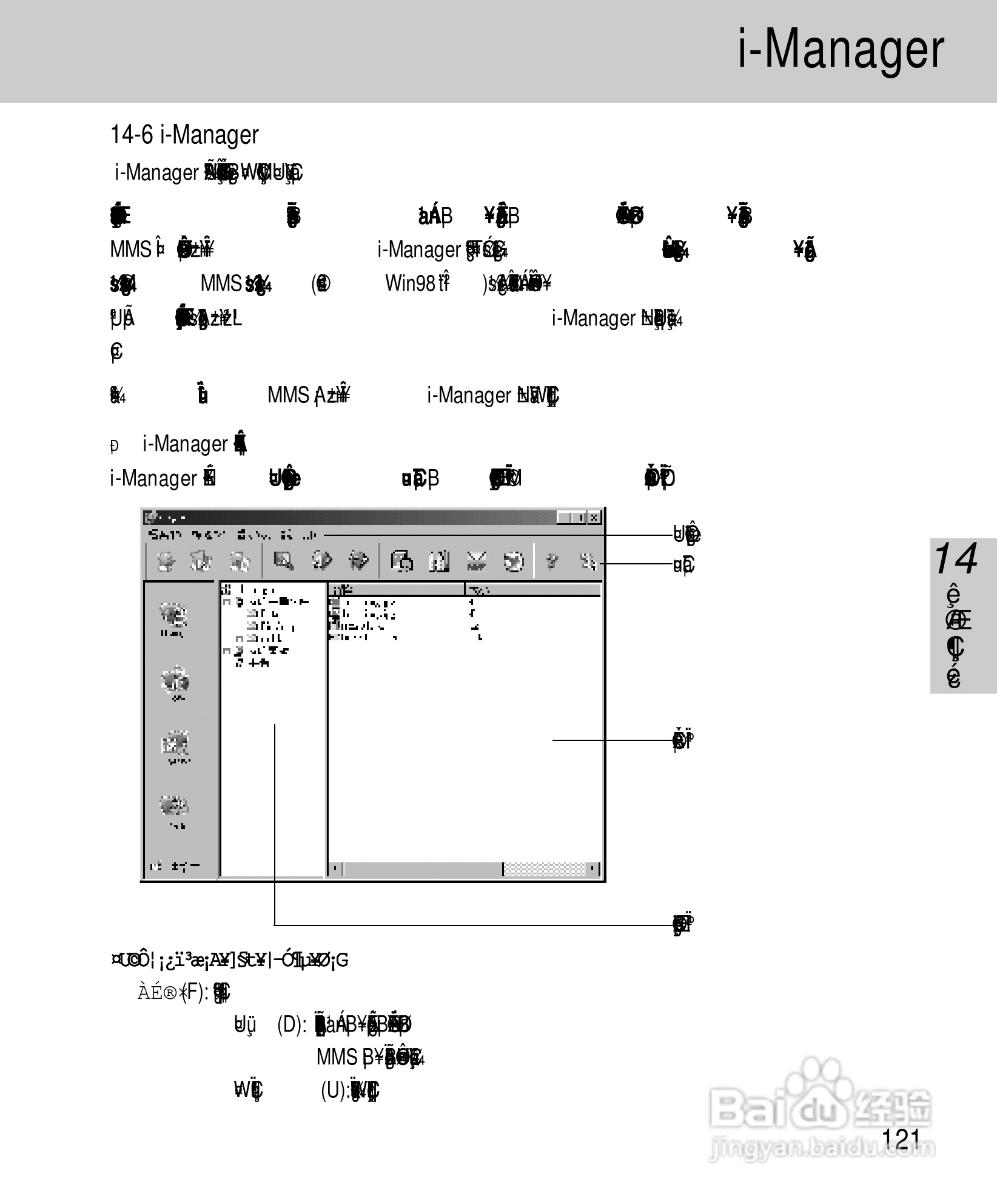 OKWAP A265手机说明书:[13]