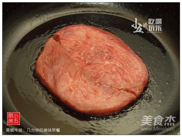 黑椒牛排：几分钟的营养早餐