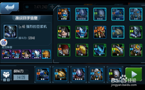 星际传奇星球大战玩法介绍