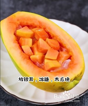 木瓜炖奶的做法